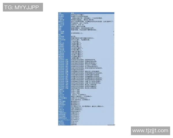 足球明星违约礼金计算方法及相关条款解析详解