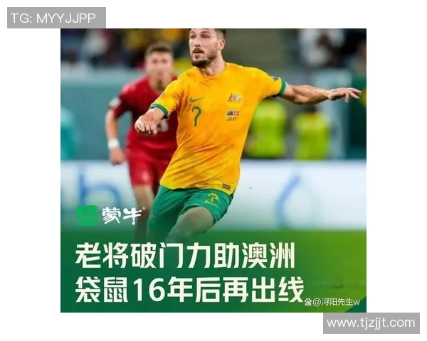 黑龙江足球明星的崛起与发展之路探索与成就分享