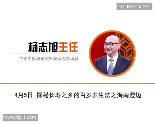 活得最长的足球明星揭秘他们的长寿秘诀与传奇职业生涯